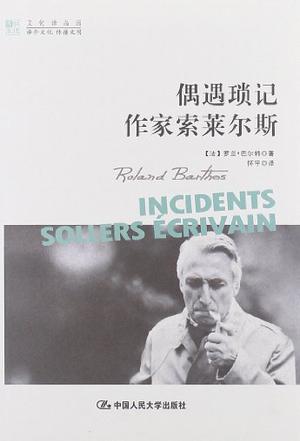 Sollers écrivain, Roland Barthes